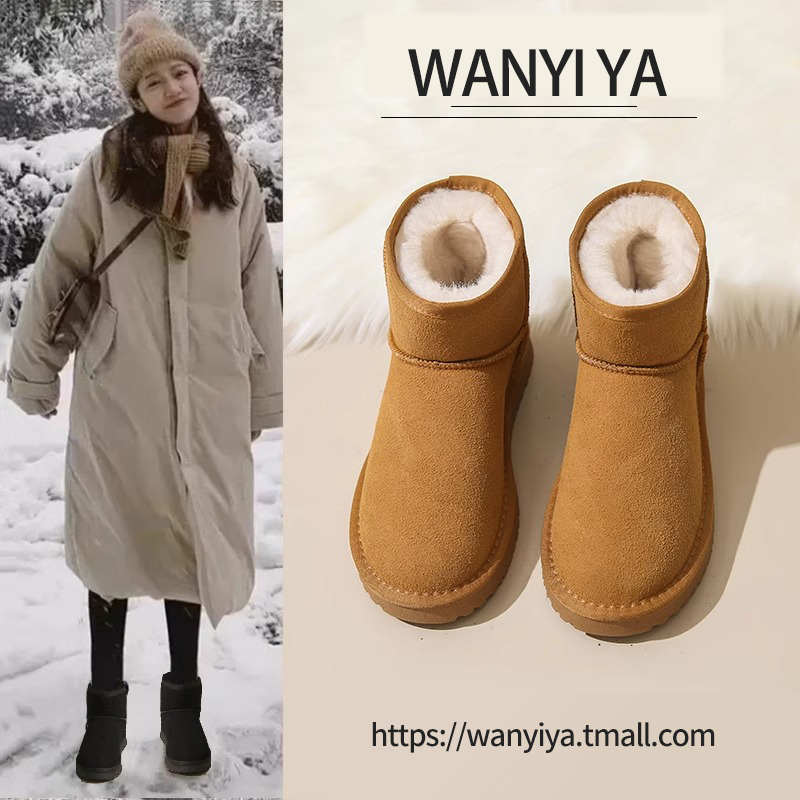 婉亦雅冬季加绒加厚雪地靴