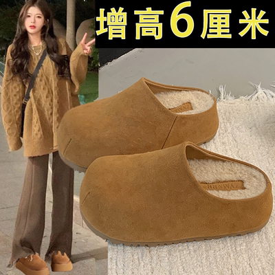 厚底内增高加绒勃肯鞋一脚蹬半拖鞋女2025新款秋冬博肯包头棉拖鞋