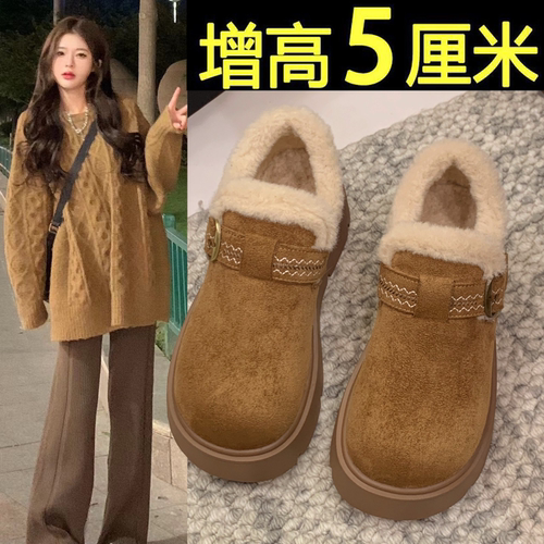 厚底勃肯鞋低帮雪地靴女2025新款冬季女鞋子加绒加厚毛毛保暖棉鞋