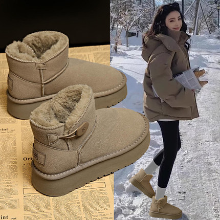 防水防滑厚底皮毛一体雪地靴女冬2024新款加绒松糕短筒增高棉鞋子