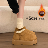 面包鞋 厚底加绒雪地靴女款 毛毛勃肯鞋 一脚蹬保暖棉鞋 2025新款 冬季
