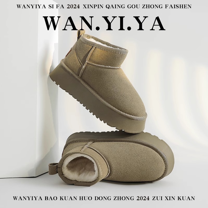 小个子增高厚底皮毛一体雪地靴女冬加绒2024新款防水防滑面面包棉