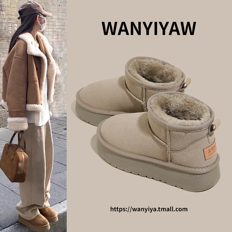 婉亦雅冬季加绒加厚雪地靴