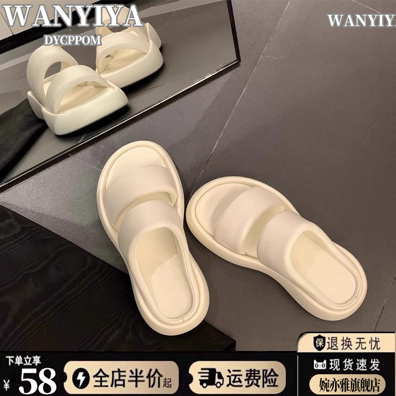 厚底增高凉拖鞋女夏外穿2025新款百搭海边配裙子时尚休闲沙滩凉鞋,女鞋,一字拖,淘宝优惠券,粉丝福利购,淘宝优惠卷