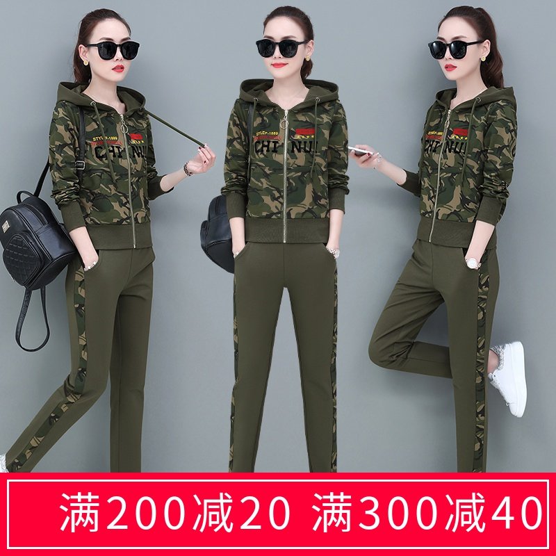 夕牧行者女款迷彩服套装春夏休闲连帽外套运动弹力裤作训军迷风潮