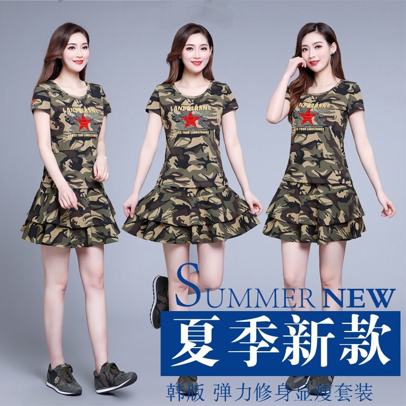 夕牧行者迷彩服女两件套装军迷风夏季针织短袖T恤短裙作训舞蹈服