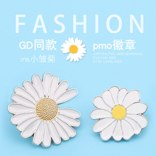 同款防走光小雏菊徽章胸针ins