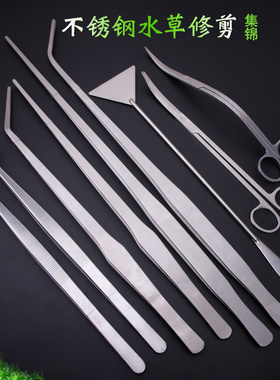 48cm水草镊子加厚长柄不锈钢圆头大镊子带齿水箱鱼缸工具水族夹子