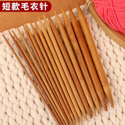 毛衣袖口编织针粗针编织围巾帽子