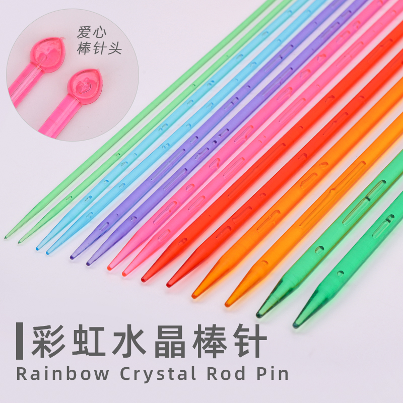 水晶单头循环编织全套装毛衣针