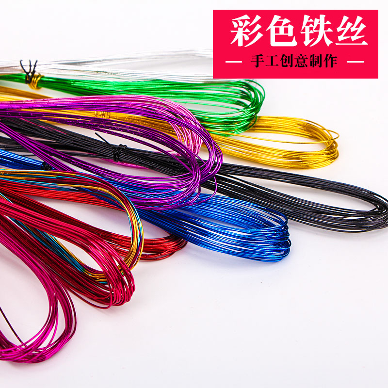 22号彩色铁丝diy花艺手工材料丝袜花丝网花钮扣花细铁丝丝袜花