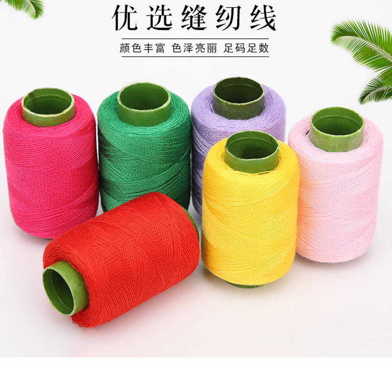 常用黑白套装小卷手缝线