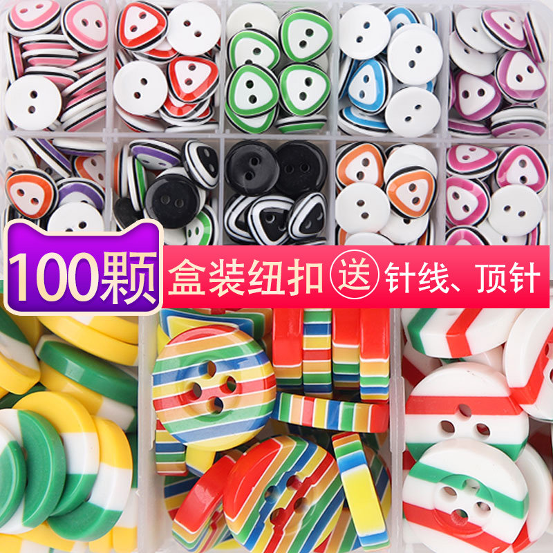 衬衣睡衣纽扣儿童婴儿衣服可爱扭扣树脂钮扣彩色木质卡通小扣子