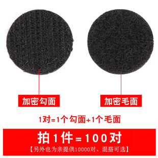 圆形双面背胶魔术贴尼龙搭扣子母扣自粘带辅料雌雄扣粘扣带小圆点