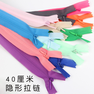 40cm蕾丝隐形尼龙拉链3号拉链头裙子连衣裙婚纱抱枕短裙后背拉链