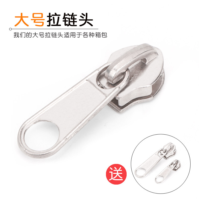 拉链头大号帐篷帆布包电镀轨道