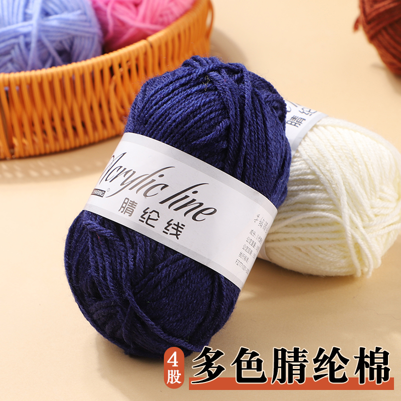 4股腈纶中粗手工编织围巾毛衣