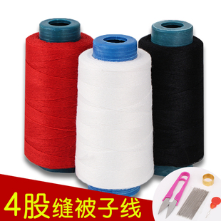工具 缝被子线家用3股4股手缝线缝棉被加粗线手工缝纫针线线套装