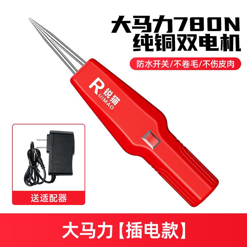 拔毛神器鸡毛鸭毛全自动款家禽鹅家用夹子商用手持新款电动拔毛器
