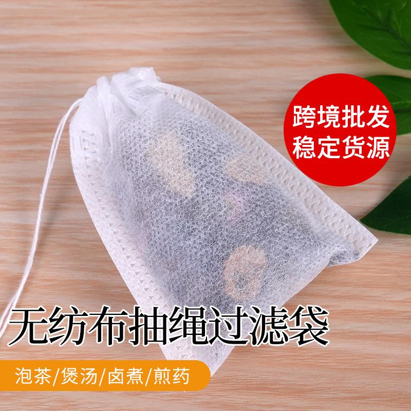 一次性调料包过滤袋调味小包装袋馄饨汤渣汤料汤包隔渣囱料炖肉囟