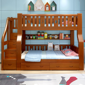 全实木上下床双层床多功能组合高低床两层子母床上下铺木床儿童床