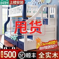 全实木上下床双层床大人子母床多功能高低床成年上下铺木床儿童床
