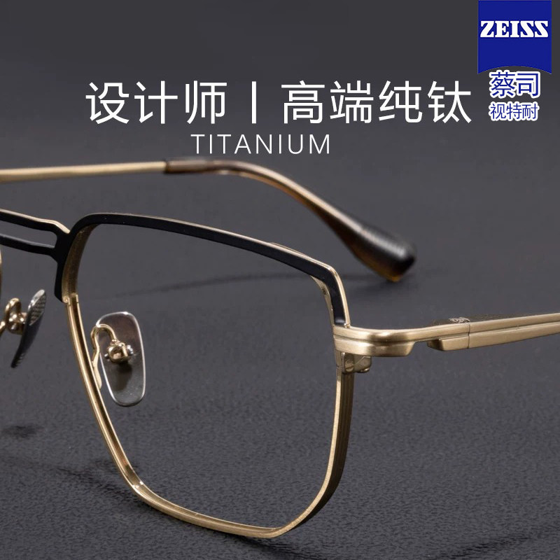 设计师款纯钛大框近视眼镜框男款男士超轻防蓝光变色拼色眼睛架男