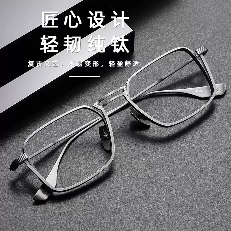 班格利纯钛超轻男款眼镜