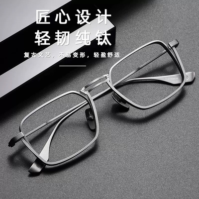 班格利纯钛超轻男款眼镜
