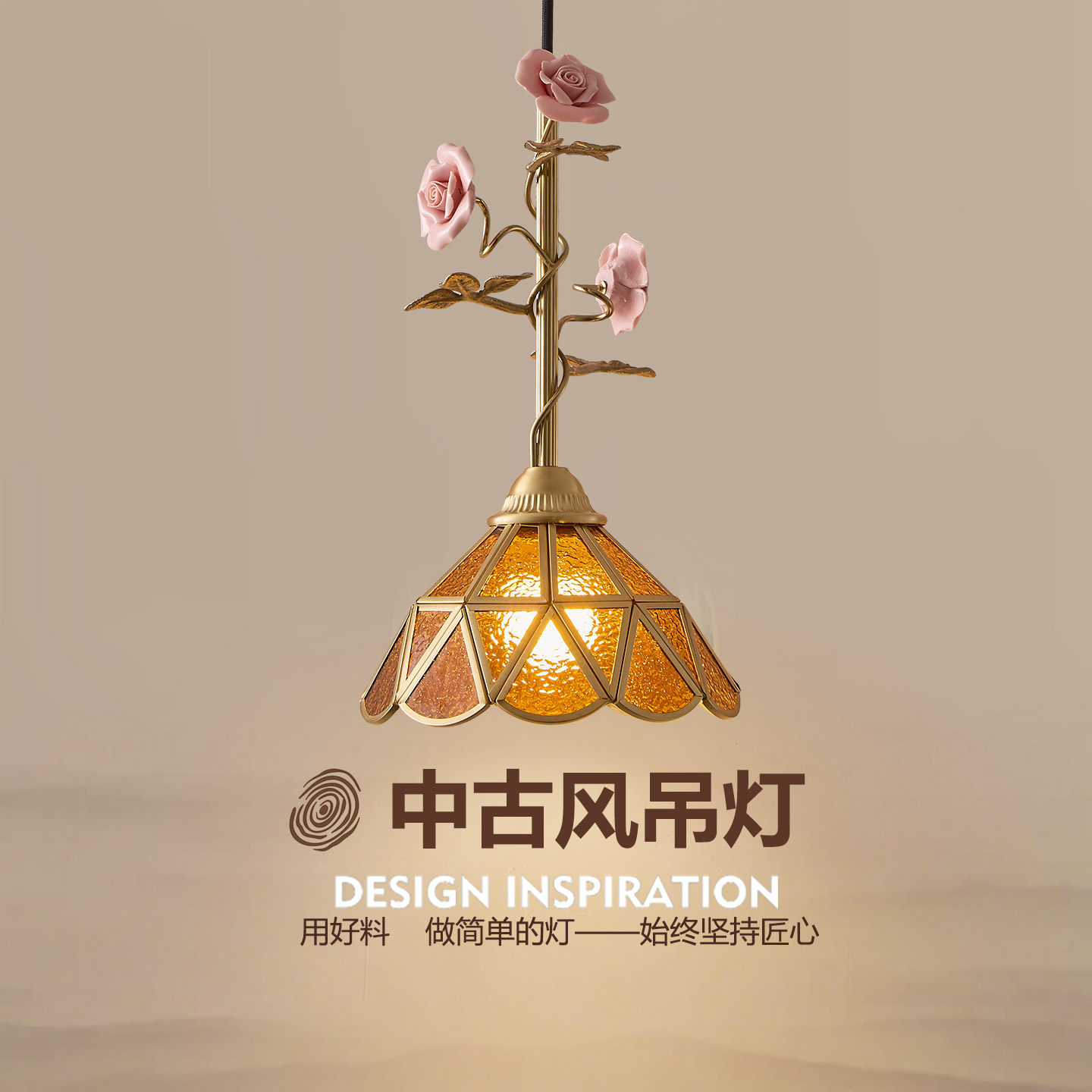 床头小吊灯法式复古全铜氛围玫瑰花吊线灯过道吧台玄关艺术饭厅灯