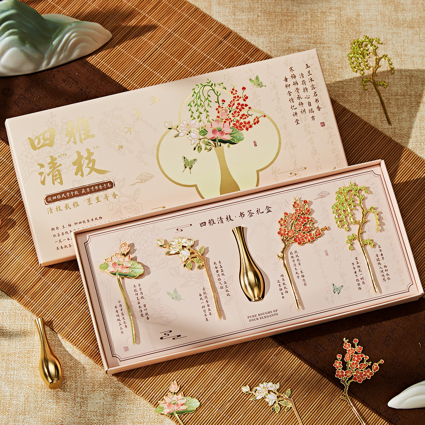 教师节礼物古典金属花瓶书签礼盒高档精致2026新款桃李满天下送女老师实用高颜值谢师礼品摆件伴手礼定制文创图片
