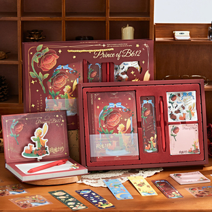 玫瑰小王子文具套装笔记本礼盒精致高级感文创礼品高颜值实用儿童生日礼物彩页手账本立体手帐本学生用日记本