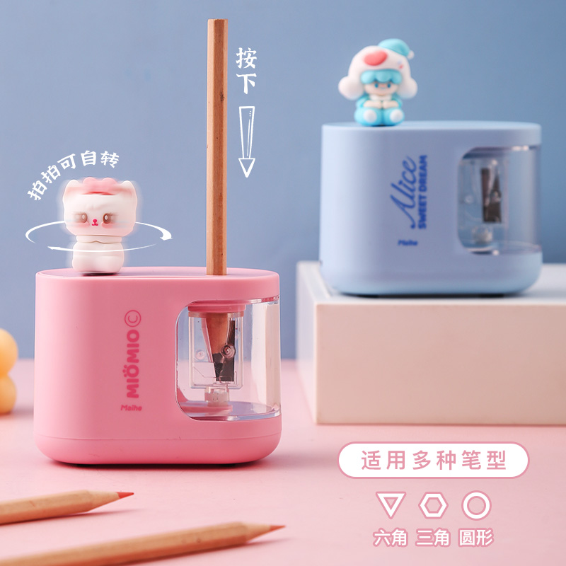 可爱造型电动卷笔刀儿童小学生削笔器充电式全自动转笔削铅笔刀男