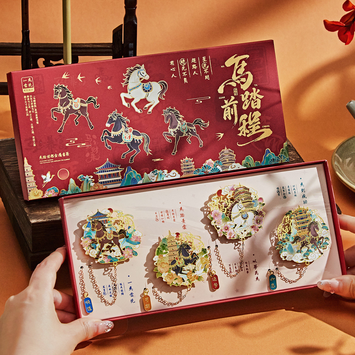 马到成功书签礼盒中高考送全班加油励志仪式感毕业礼物高档精致高级感文创纪念品古典中国风金属书签礼品定制图片