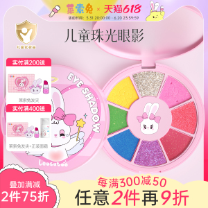 莱索兔儿童眼影盘闪粉安全无毒化妆品舞台妆彩妆表演出专用幼儿园