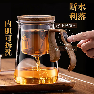 飘逸杯泡茶壶2025新款茶水分离杯