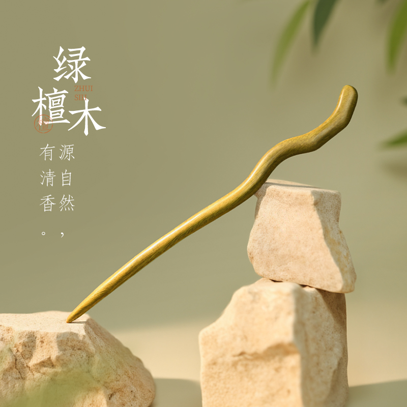 清香绿檀木发簪日常百搭