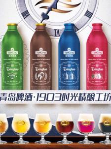 青岛啤酒精酿比利时双料IPA顺丰包邮保质期28天小麦博克西柚酸啤