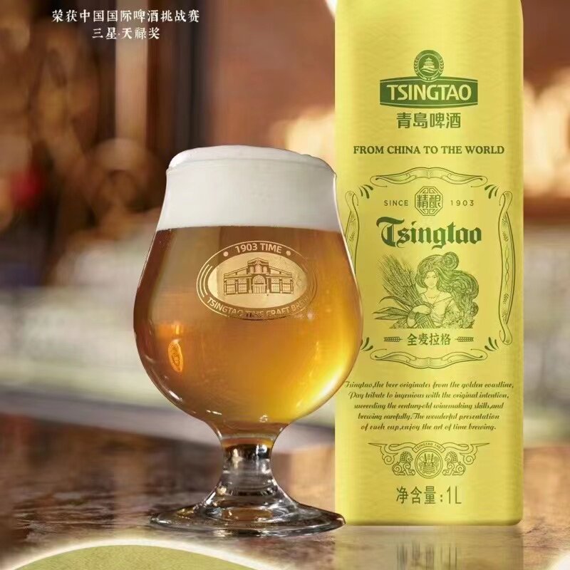 青岛啤酒精酿比利时双料IPA顺丰包邮保质期28天小麦博克草莓西柚
