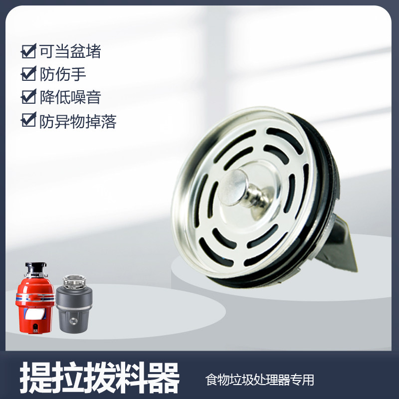 清朵爱适易水塞拨料器隔音防伤手
