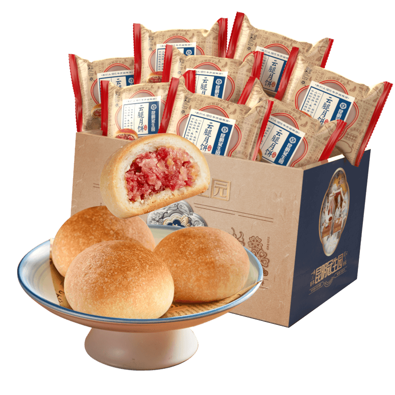 昆明冠生园昆冠50g*20枚云腿月饼