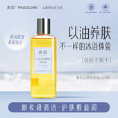 青彩弹润嫩肤黄金沐浴油秋冬滋润保湿 强哥专属 清洁洗出柔嫩肌