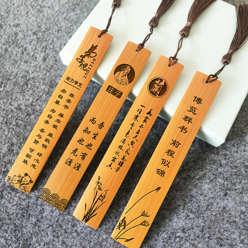 中国风书签定做订制刻字
