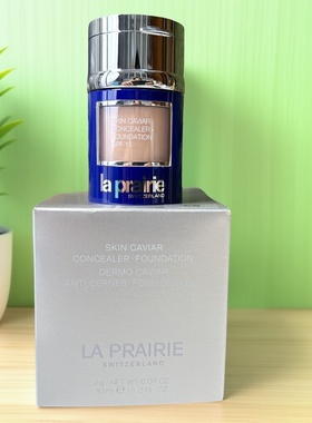 24新版La Prairie莱珀妮蓝鱼子精华粉霜修饰zhe瑕葆湿SPF15粉底液