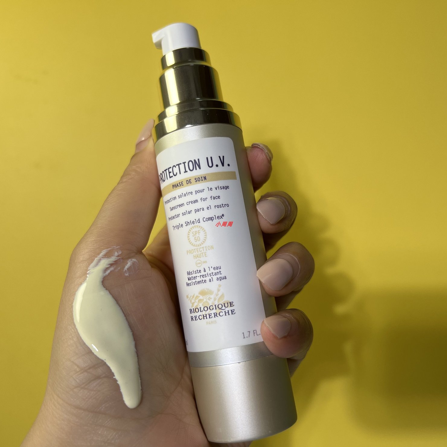 法国br原液之谜身体系列防晒