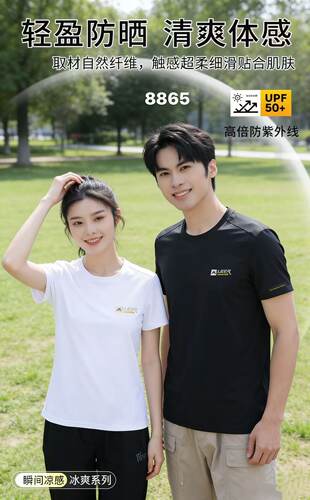 2026新款时尚百搭显瘦短袖T恤女宽松显瘦短袖T恤8865