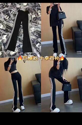 2026新款时尚百搭显瘦休闲裤女宽松显瘦休闲裤6071