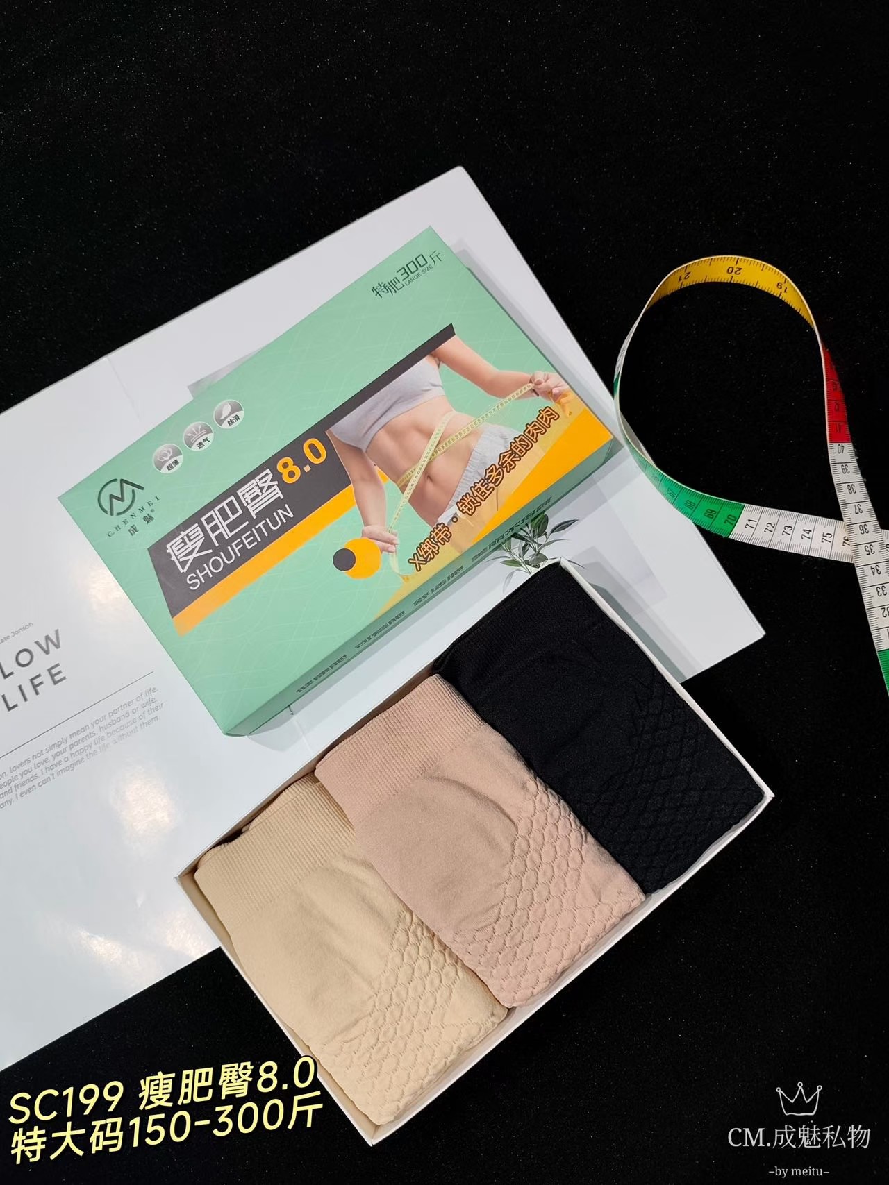 大码高腰收腹无痕提臀女士内裤桑蚕丝抑菌裆三角裤头199