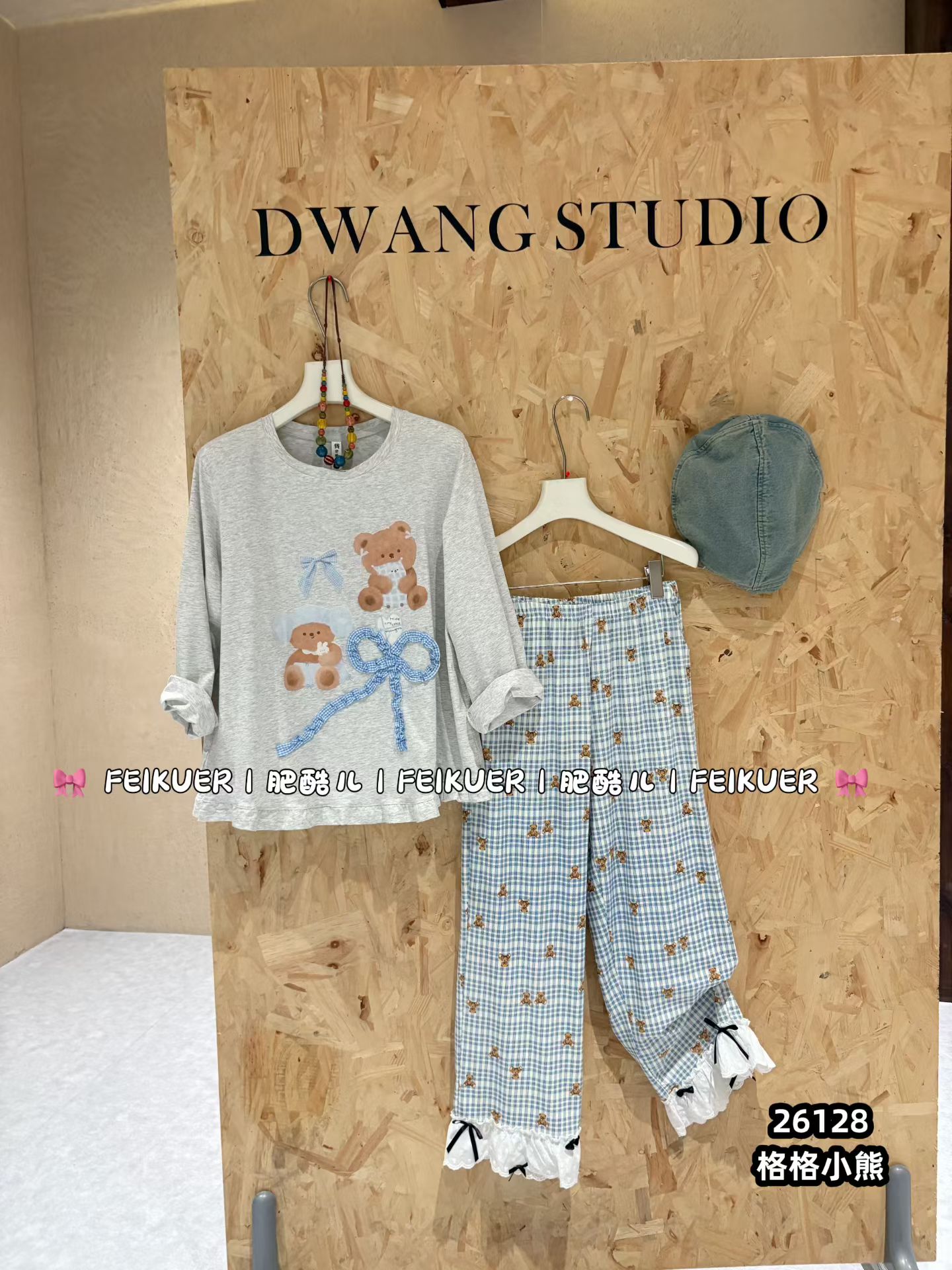 冰瓷棉女款春秋新款长袖套装高中生甜美公主风格子熊家居服26128图片