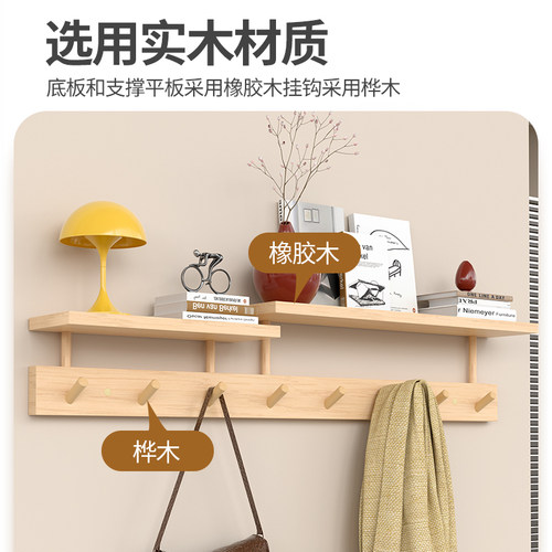 免打孔挂衣钩创意挂衣架衣服挂钩